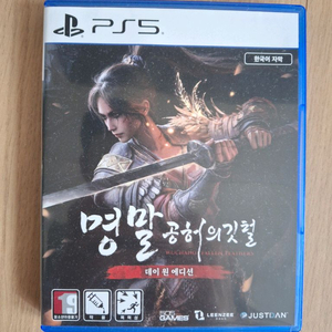 ps5 명말 팝니다!