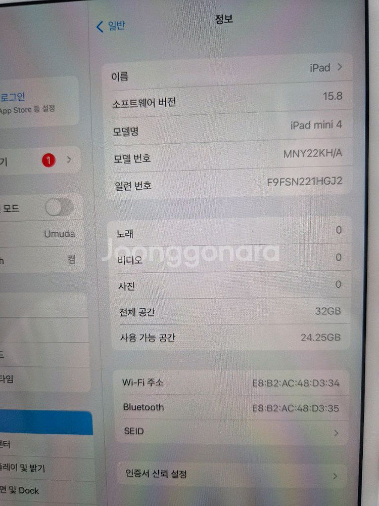 아이패드 미니4 32기가--3