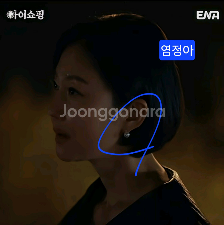 [새상품] 1캐럿 스와로브스키 정품 진주 귀걸이--5