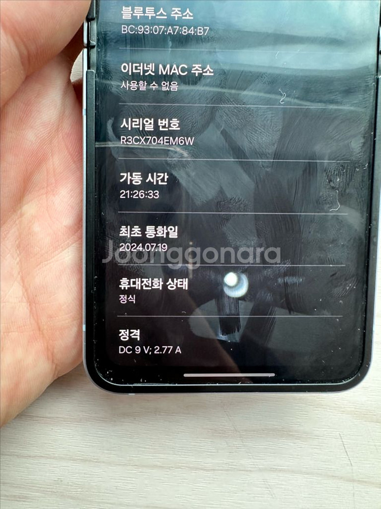 갤럭시 z플립6 블루 512기가--8