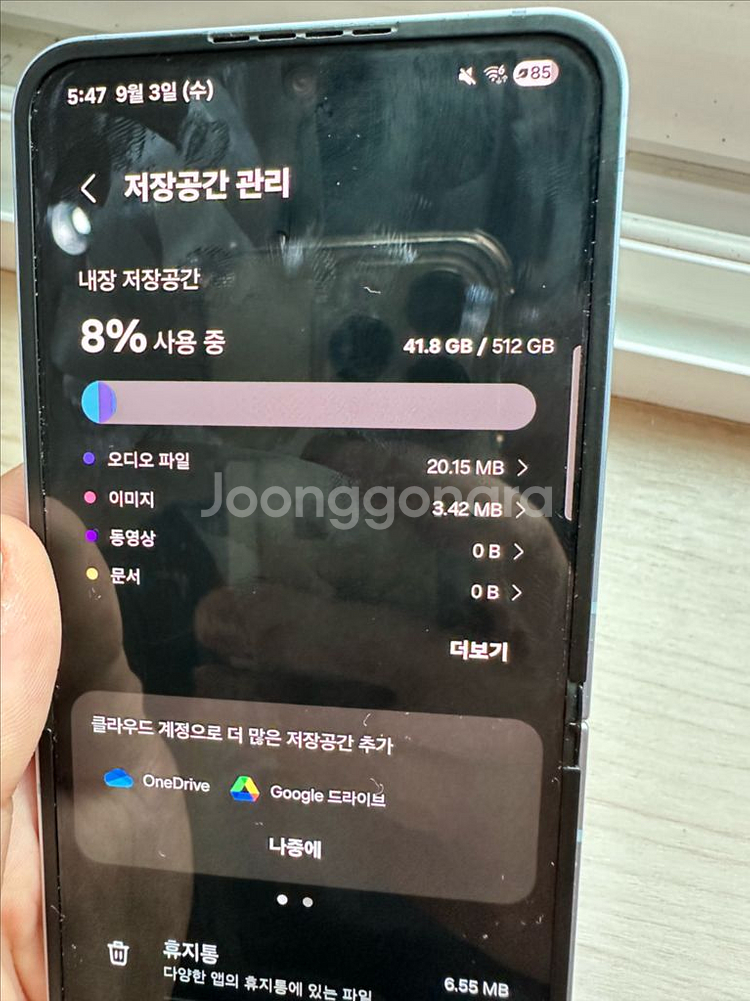 갤럭시 z플립6 블루 512기가--9