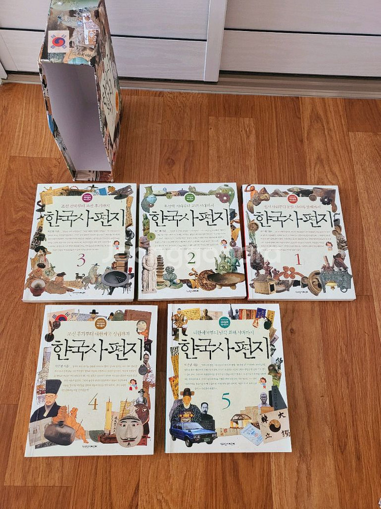한국사편지 전5권(초등4힉년~6학년 상태좋아요--1