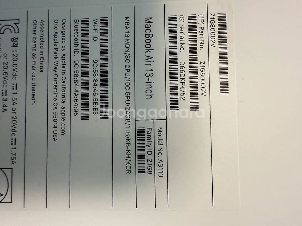 맥북 에어 m3 13 10gpu 24gb 1tb ram--7
