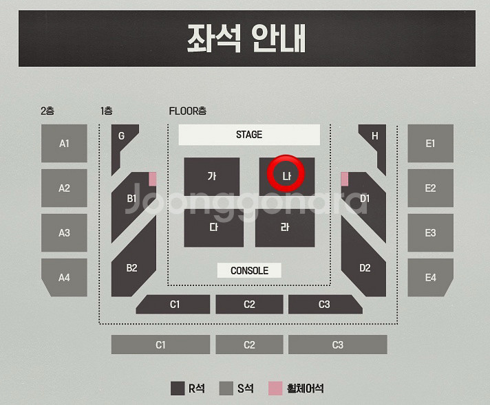 (11/1) 신승훈 콘서트 플로어 나구역 2연석 양도--0