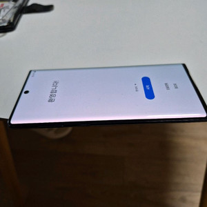 노트10 5G