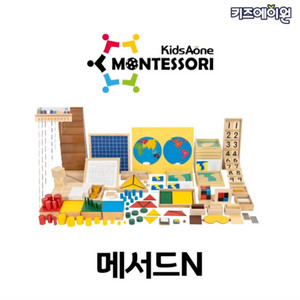키즈에이원 매서드,매쓰매틱,프리미엄