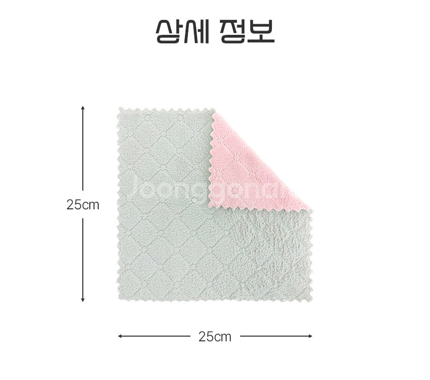 물흡수 다용도 행주--5