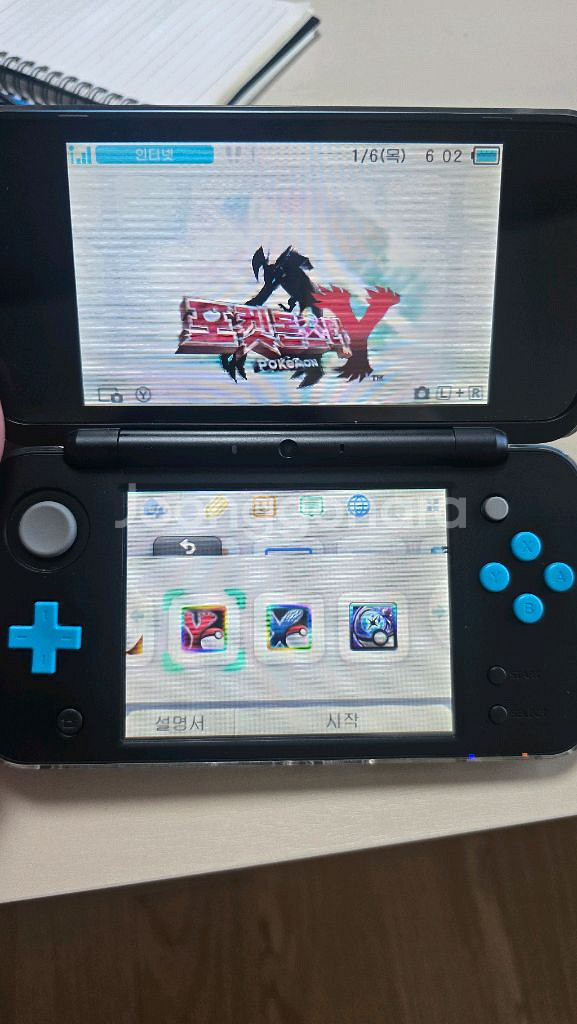 닌텐도 New 2ds xl--2