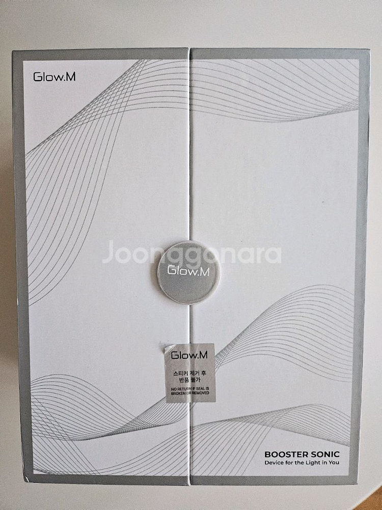 글로우엠 부스터 소닉--1