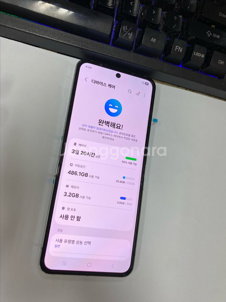 센터판 자급제 갤럭시Z플립5 민트 SSS급 512G--4