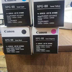 캐논 NPG-88 정품토너 C(씨안) 팝니다(미개봉)