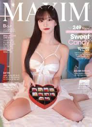 [미개봉] 맥심 2월호 박민정 구독자판 S 타입--0