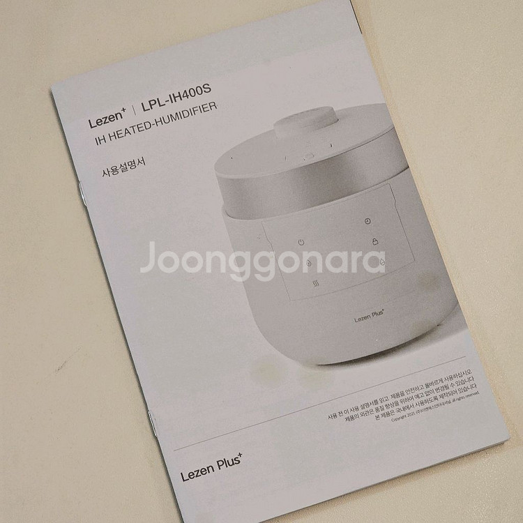 르젠 올스텐 대용량 가열식 가습기--5