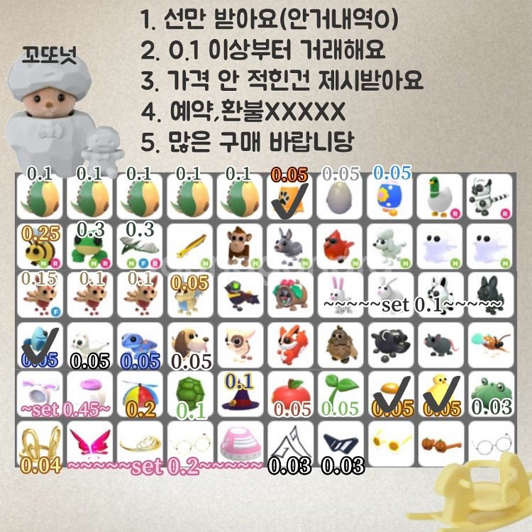 입양하세요 판매--0