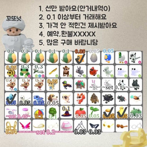 입양하세요 펫템 판매