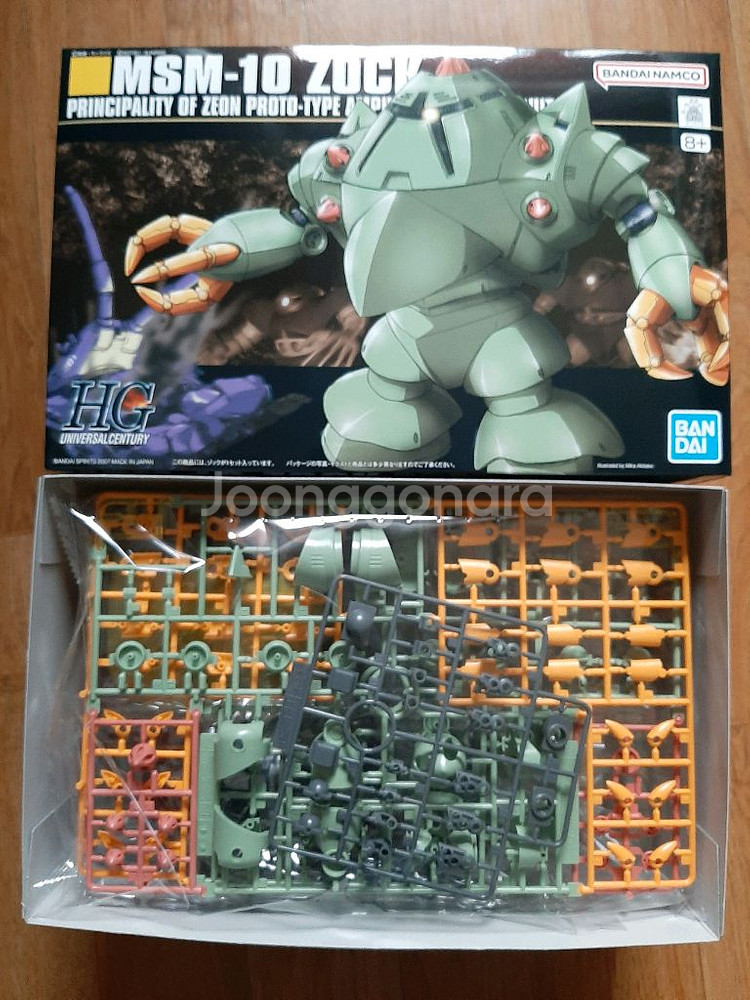 HG 족그--0