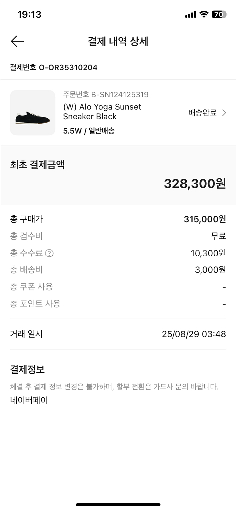 alo 요가선셋스니커즈 w5.5--8