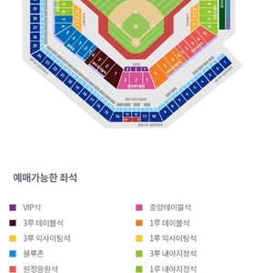 최저가) 9.6~7 삼성 라이온즈 vs 한화 이글스