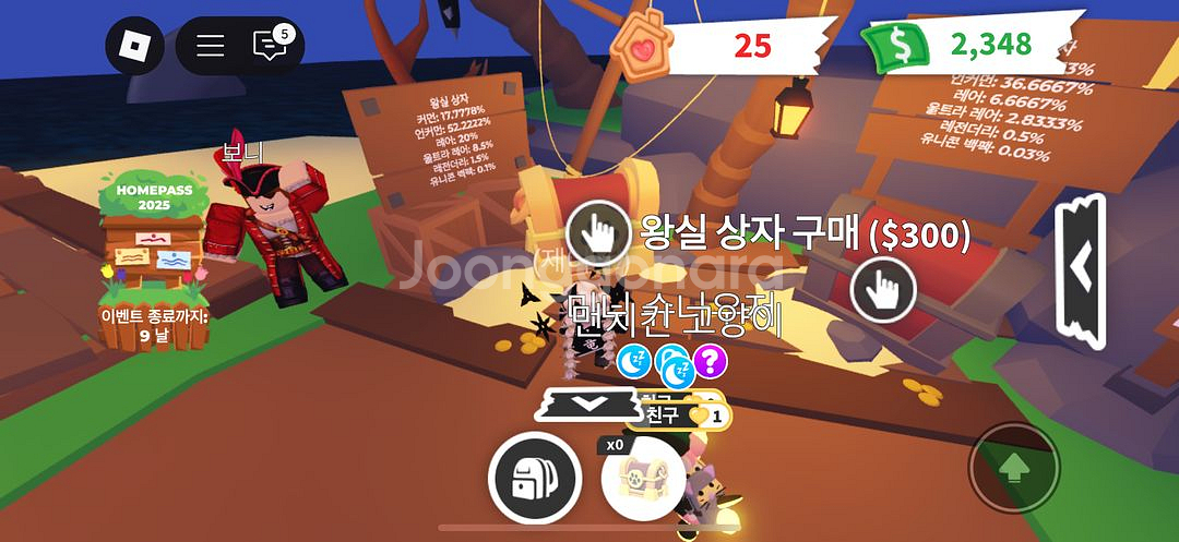 입양하세요 왕실의상상자 100개씩 팝니다--0