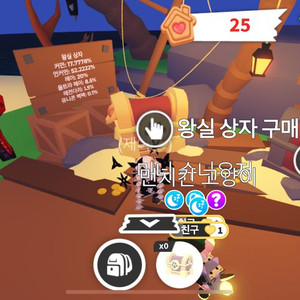 입양하세요 왕실의상상자 100개씩 팝니다