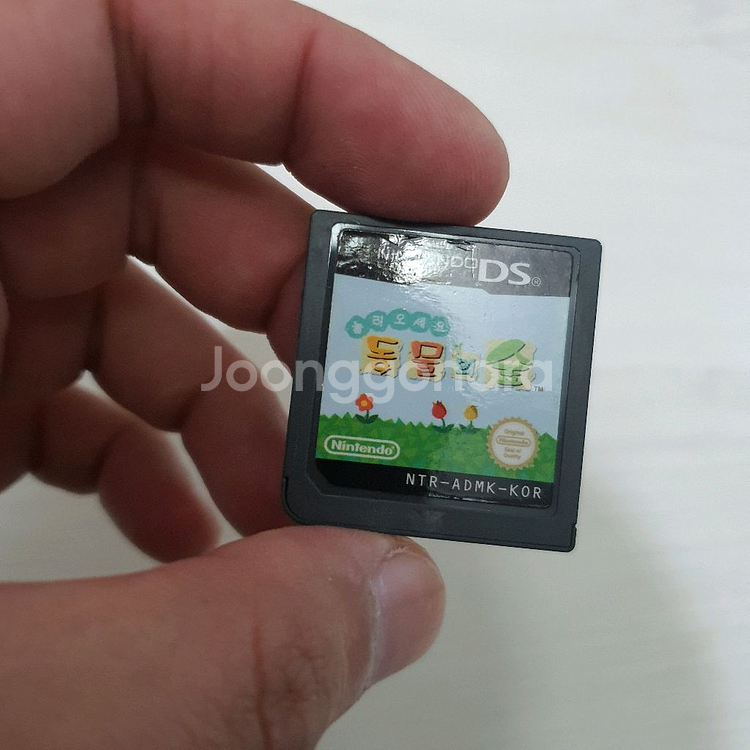 닌텐도 ds lite 게임기와 동물의숲ds팩--8