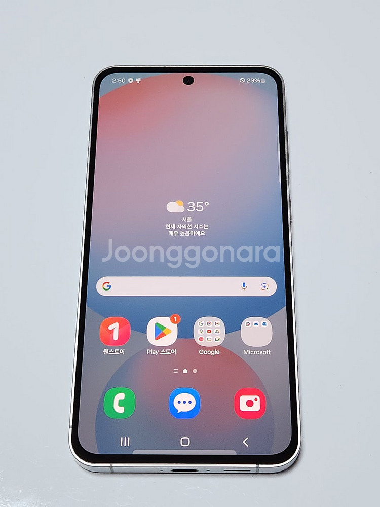 S급) 갤럭시S24FE 256G 무잔상 옐로우 5501--0