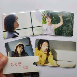 아이유 2017 시그 포카
