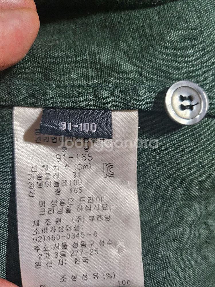 부래당 린넨 셔츠 91--7