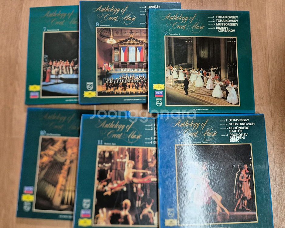 삼성출판사 세계의명곡 12권 (LP48장)--4