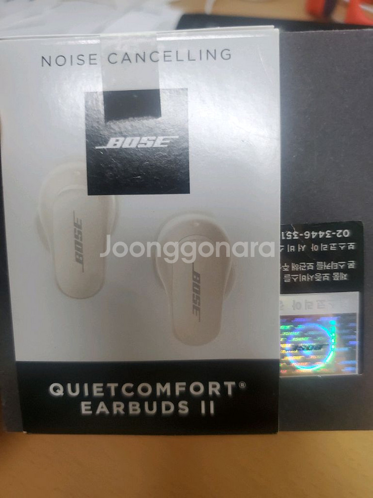 보스 QC 이어버드 2 소프스톤--0