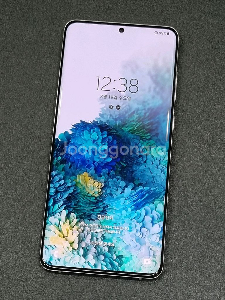 갤럭시S20플러스 5G 256GB 화이트 G986N--0