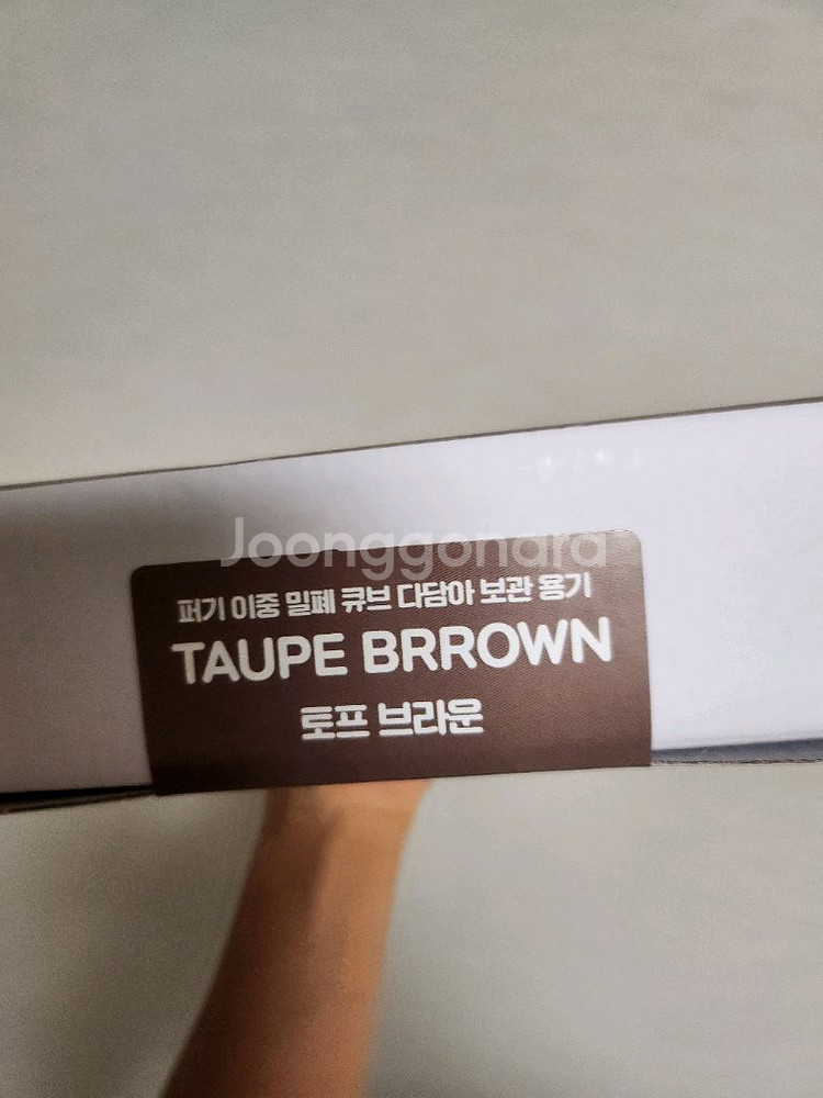 퍼기 이중 밀폐 큐브 다담아 보관 용기 !!새상품!!--1