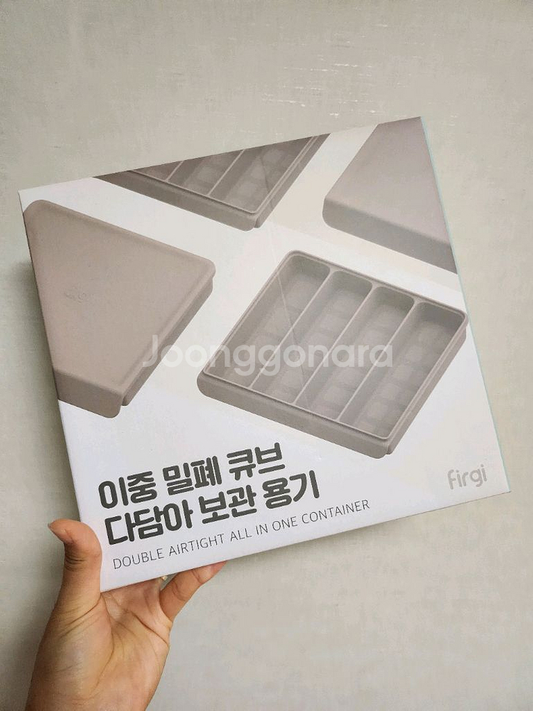 퍼기 이중 밀폐 큐브 다담아 보관 용기 !!새상품!!--0