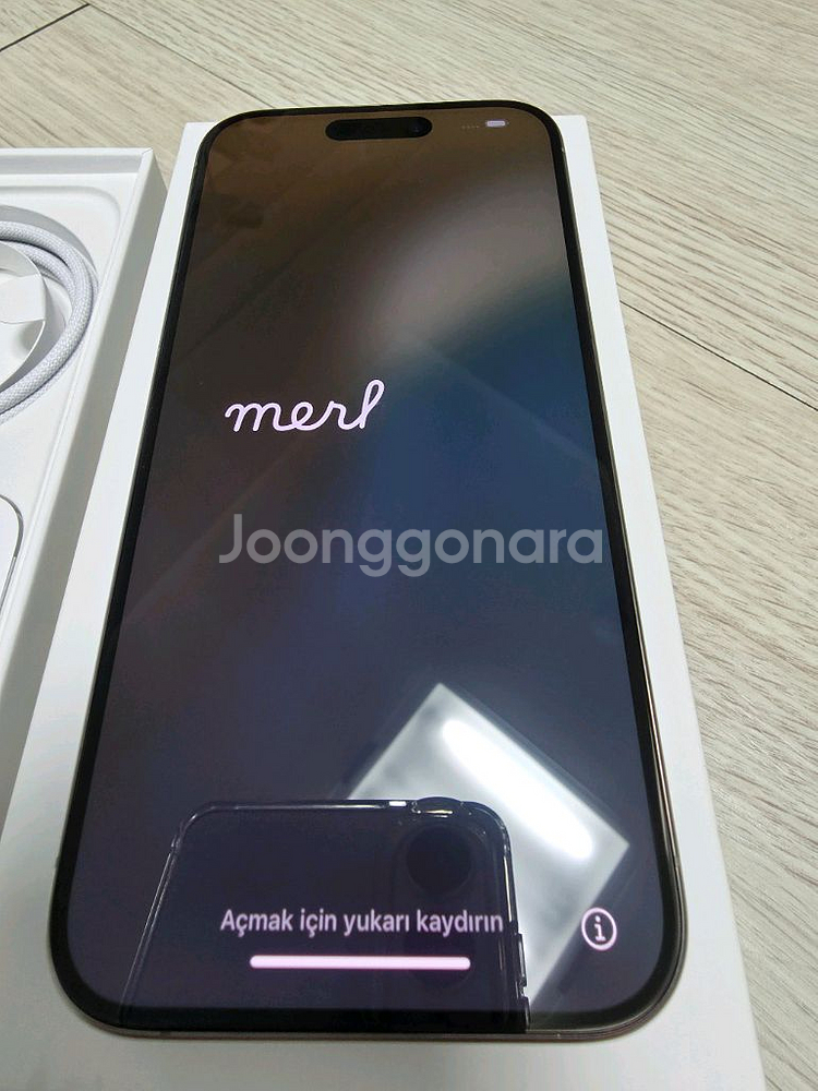 아이폰 15 프로 256gb--2