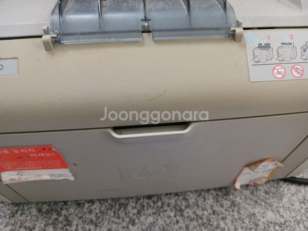 HP 레이져 프린터 처분--1