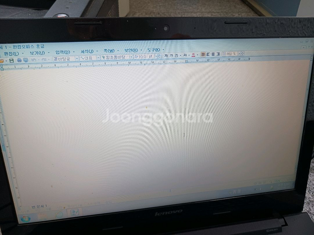 레노보 어르신용 워드용 노트북 처분--6