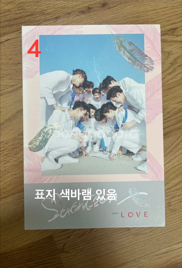 세븐틴 개봉 앨범--4