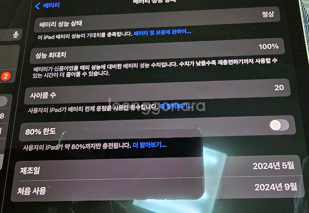 아이패드프로 11m4 256gb 셀룰러--6