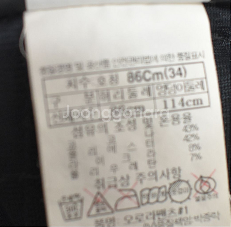 블랙야크 남성 바지 (34)--4
