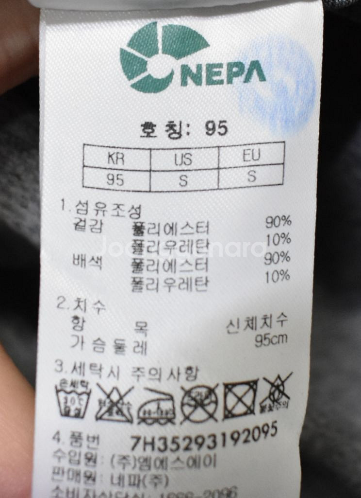 네파 남성 반팔티셔츠 (95)--2