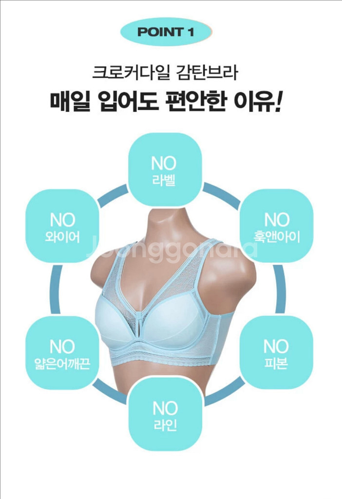 미개봉 크로커다일 에어리핏 감탄브라팬티 (5세트)--1