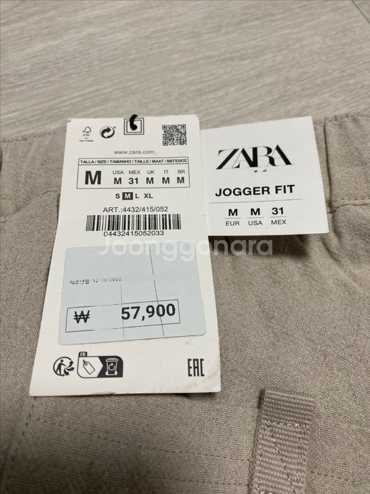 ZARA 남성 린넨바지 미사용 새상품 31사이즈--1