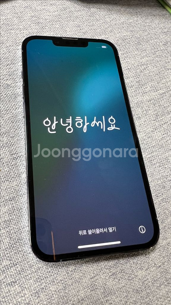 아이폰 13프로 256기가--0