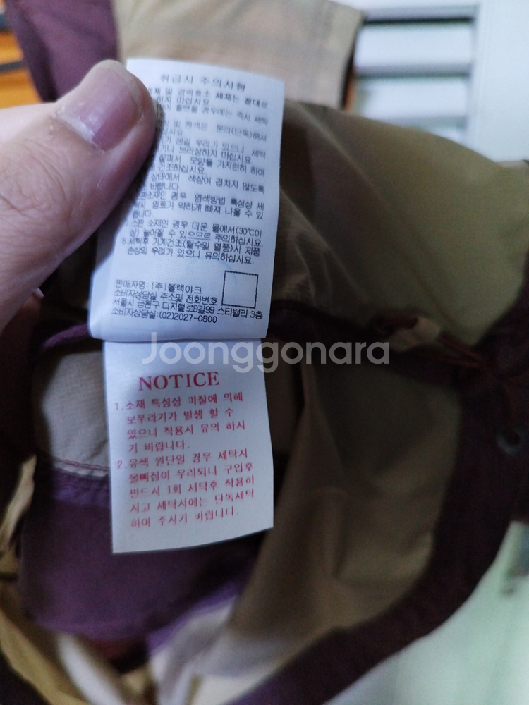 100 블랙야크 등산복 조끼--5