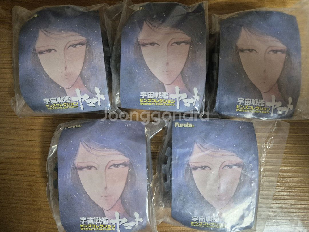 반다이 고전프라 우주전함 야마토 메카콜렉션(메카컬렉션)--1