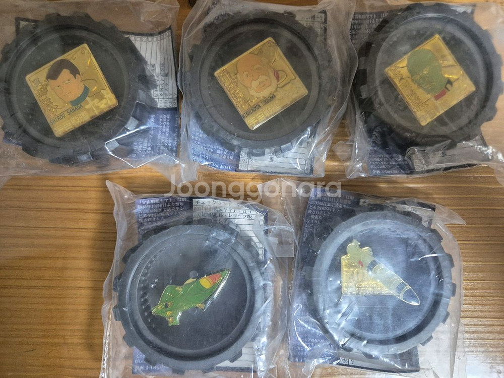 반다이 고전프라 우주전함 야마토 메카콜렉션(메카컬렉션)--2