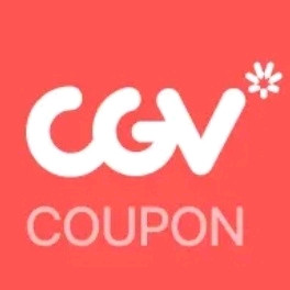 cgv 영화 예매 주말 리클라이너 동일가격 2인