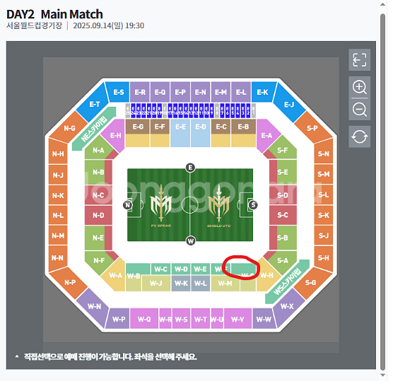 아이콘매치 Day2 프리미엄a W-G구역 1장(1매)--0
