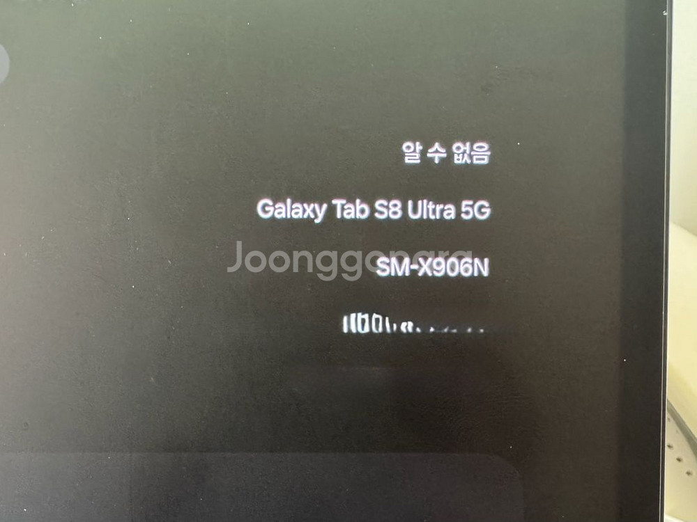 (상태굿) 갤럭시탭s8 울트라 5g(12/256) 팝니--1