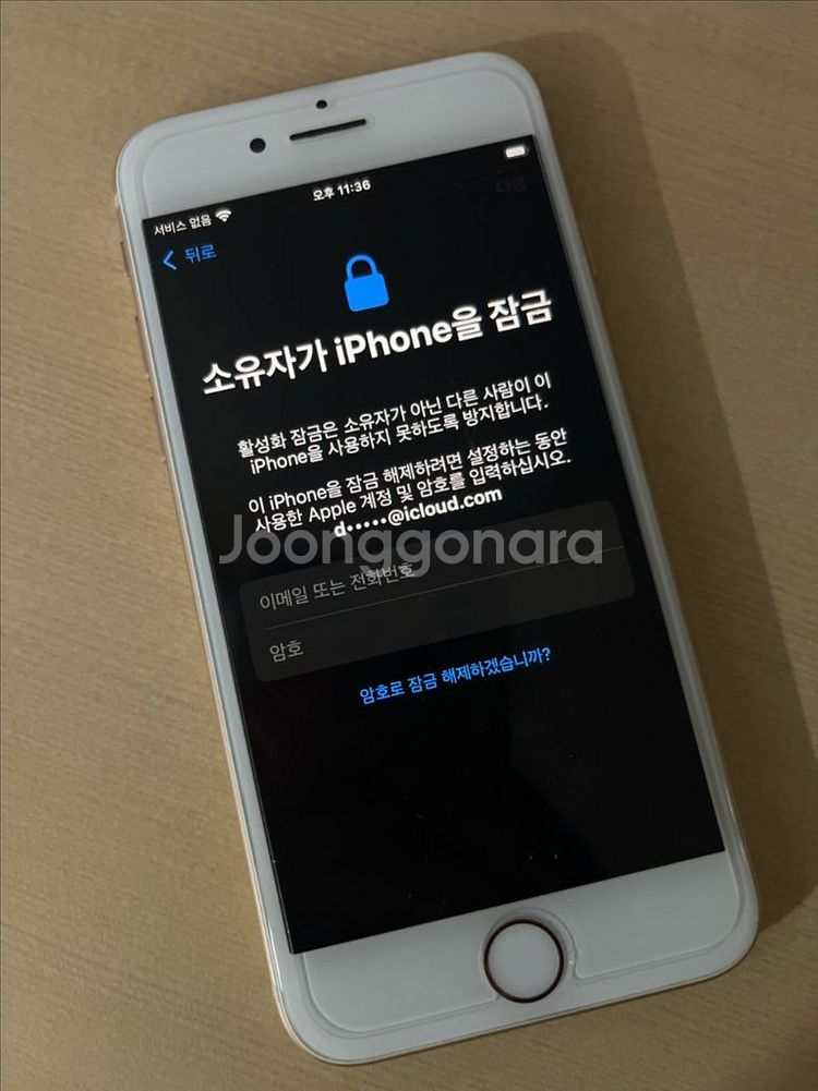 아이폰 8 부품용 오늘만 이가격 급처--1